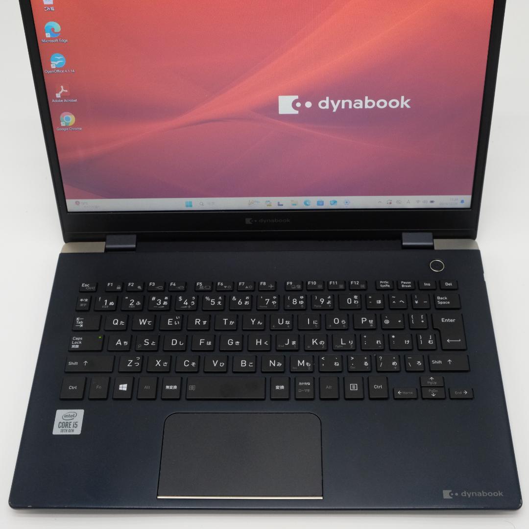 dynabook G83/FP i5 8GB SSD256GB 軽量859g