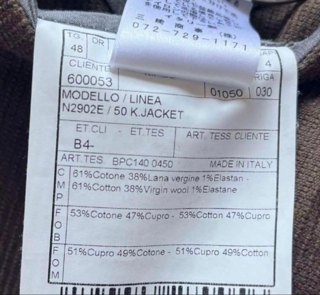 BOGLIOLI K.JACKET 新ロゴ ブラウン ジャケット48