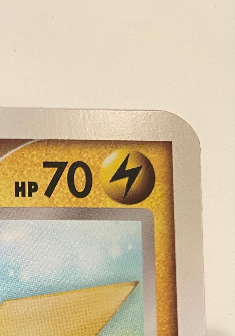 お誕生日ピカチュウ　ジャンボカード