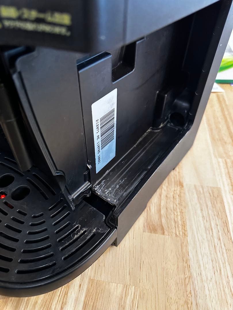 DeLonghi MAGNIFICA 全自動エスプレッソマシン