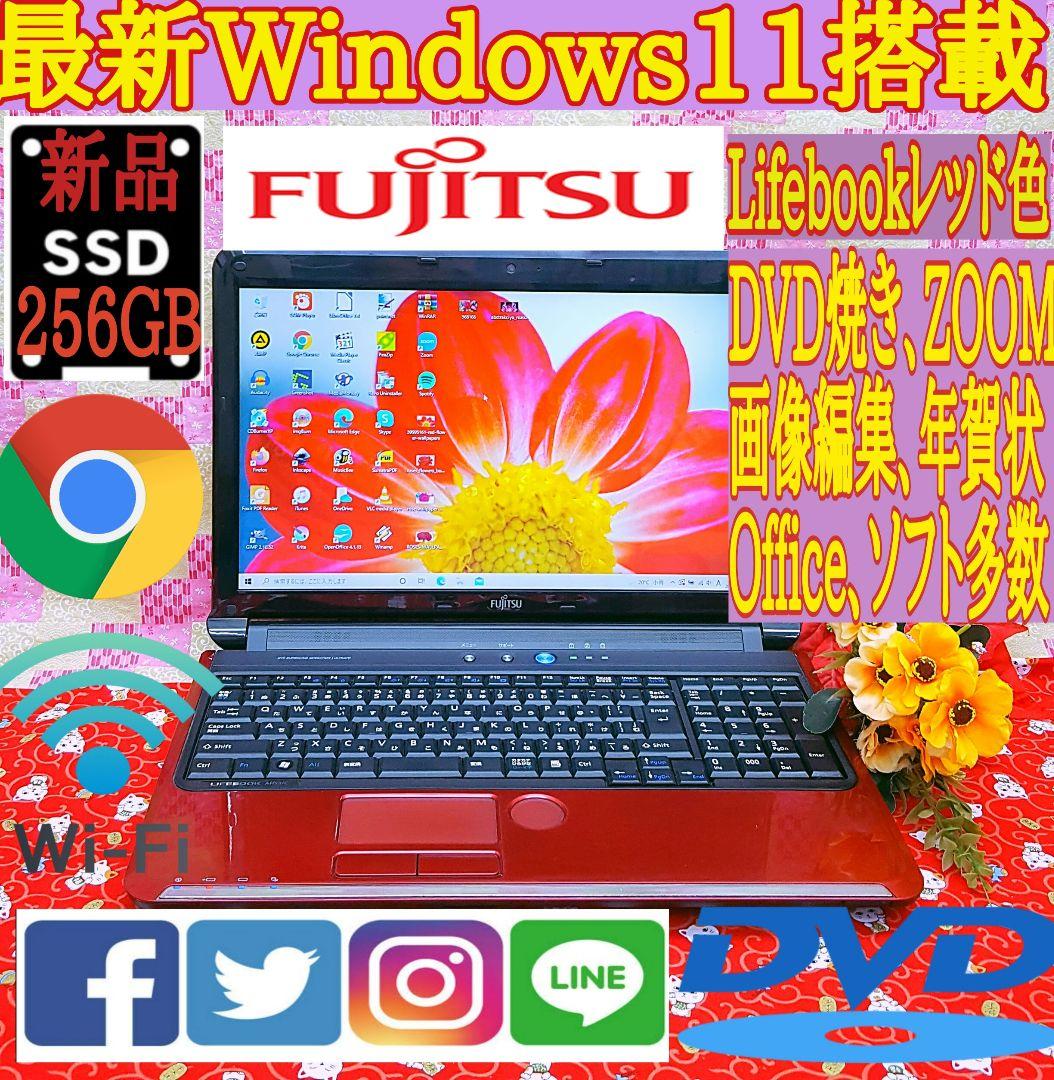 極上品！美品！テレワーク可能！富士通！新型Win11搭載！動
画編集