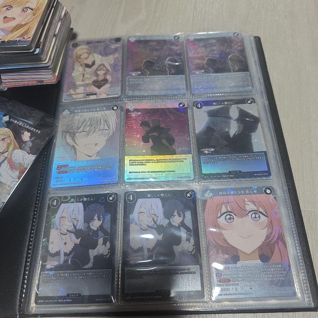 ビルディバイド　着せ恋　ありよりのあり喜多川海夢　BRサイン