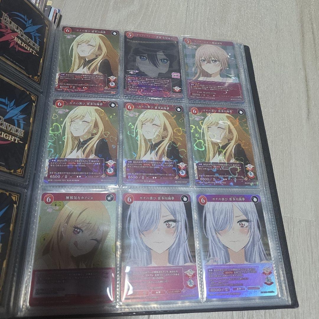 ビルディバイド　着せ恋　ありよりのあり喜多川海夢　BRサイン