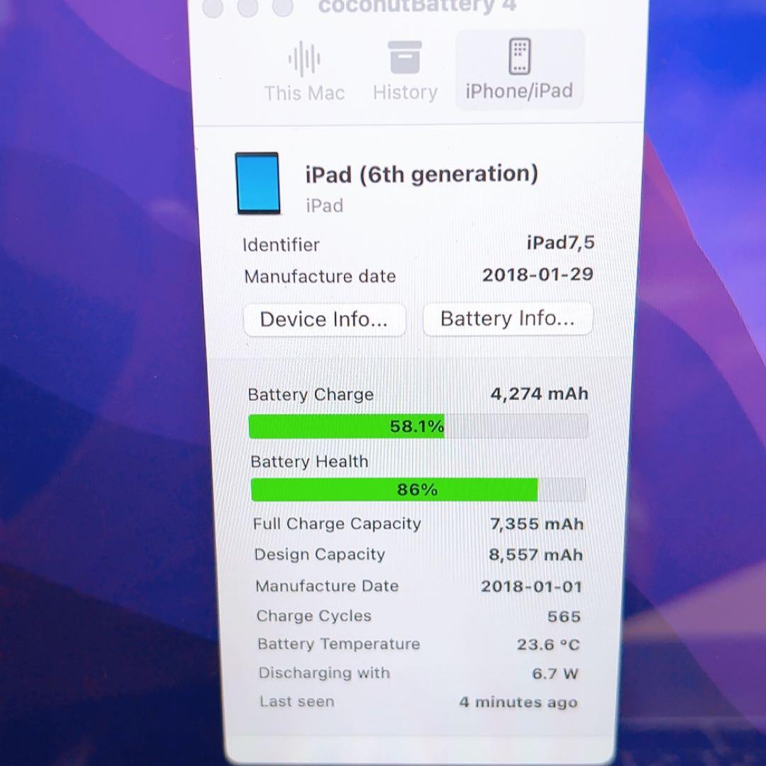 AppleiPad 第6世代 128GB WiFi+アップルペンシル（第1世代）