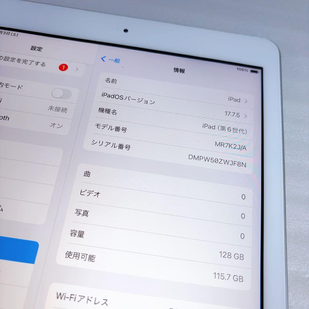 AppleiPad 第6世代 128GB WiFi+アップルペンシル（第1世代）