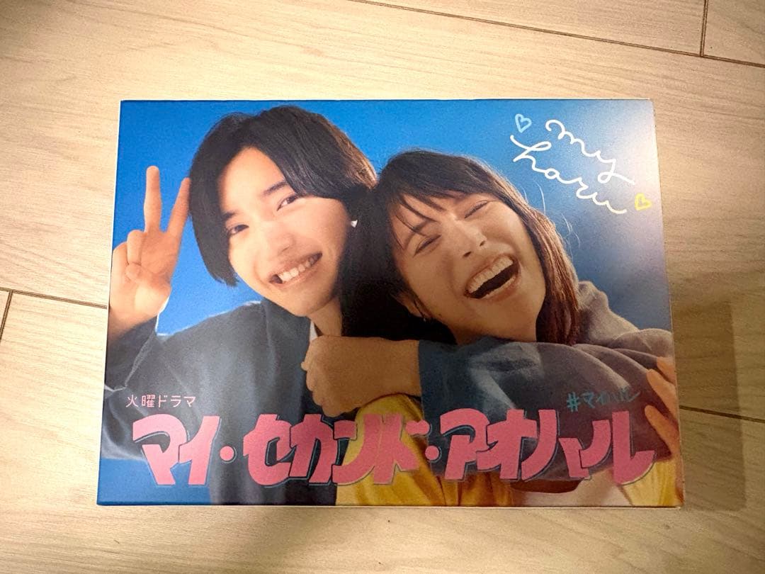 マイセカンドアオハル　Blu-ray