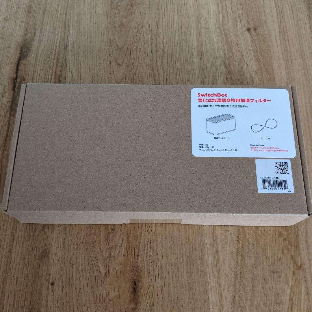 【交換用フィルター付き】SwitchBot 気化式加湿器
