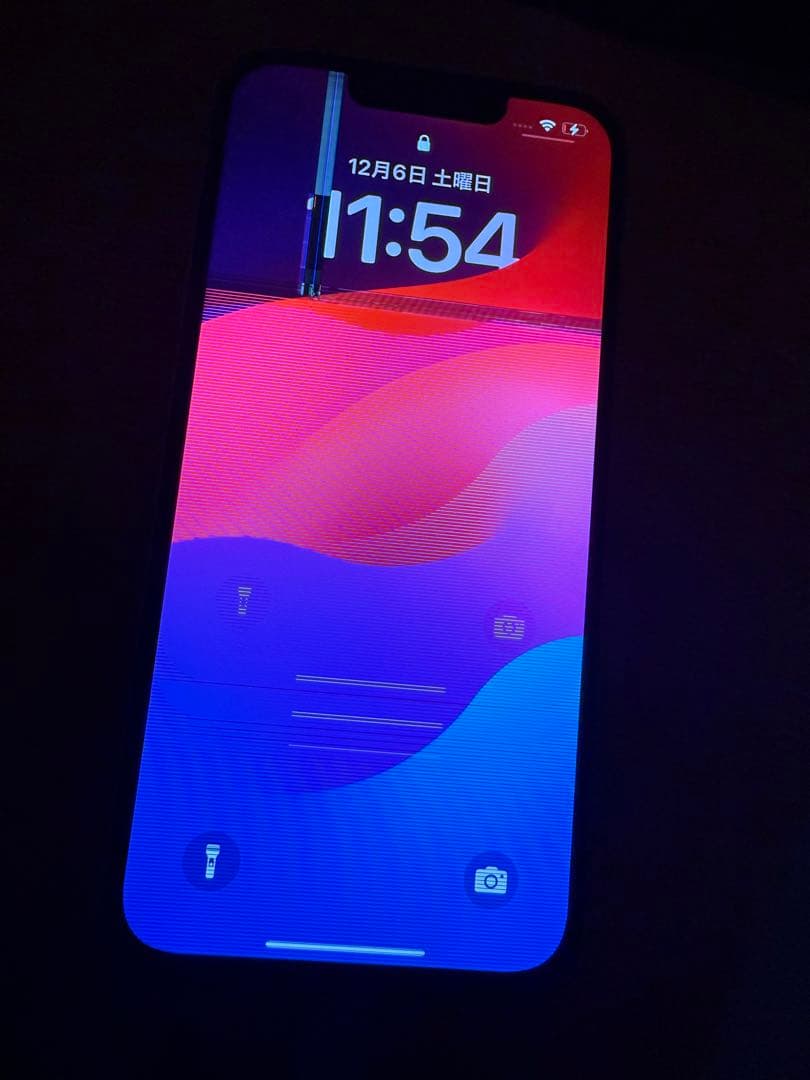 AppleiPhone14ジャンク