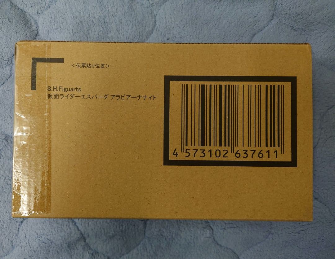 S.H.Figuarts 仮面ライダーエスパーダ アラビアーナナイト 伝票跡なし