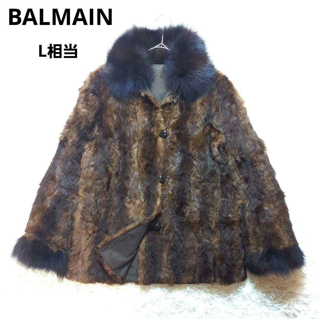 BALMAIN　バルマン　ファーコート　毛皮　シルク100％　ブルーフォックス