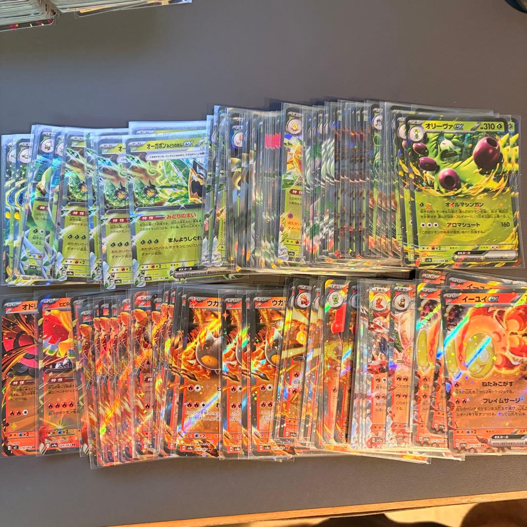 ポケカ RR G/H/Iレギュのみ 合計501枚まとめ売り