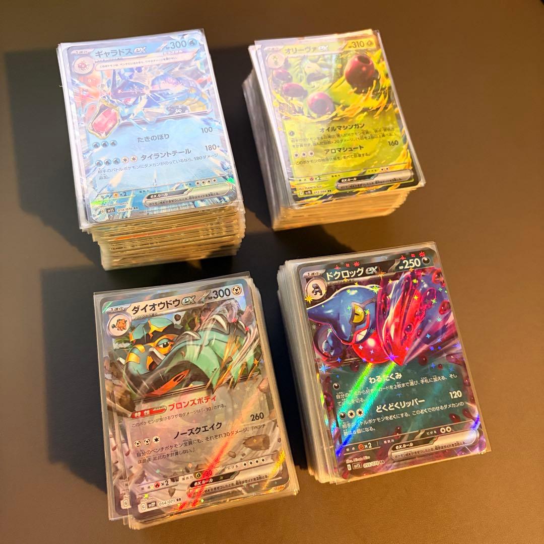 ポケカ RR G/H/Iレギュのみ 合計501枚まとめ売り