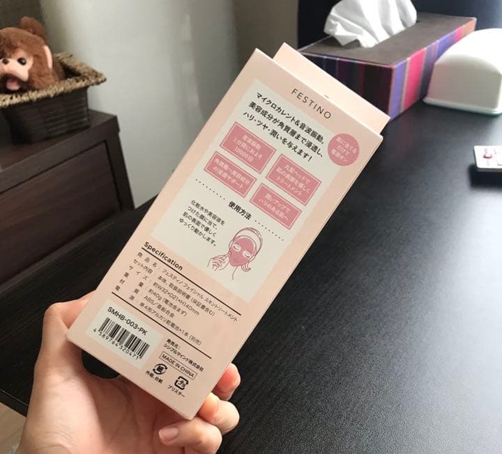 ボディ・フェイスケア SMHB-003-PK