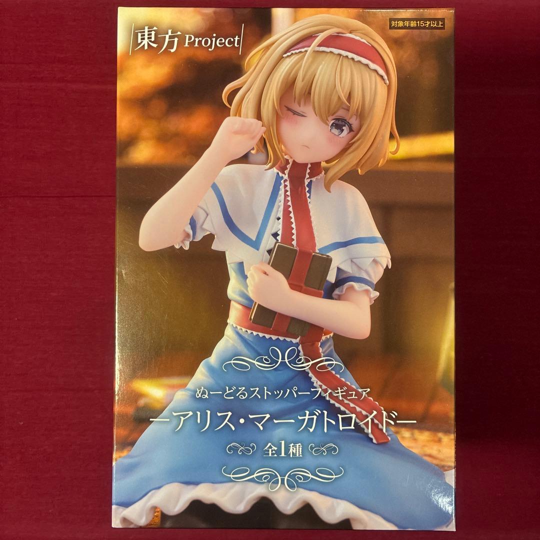 東方Project ぬーどるストッパーフィギュア アリス・マーガトロイド