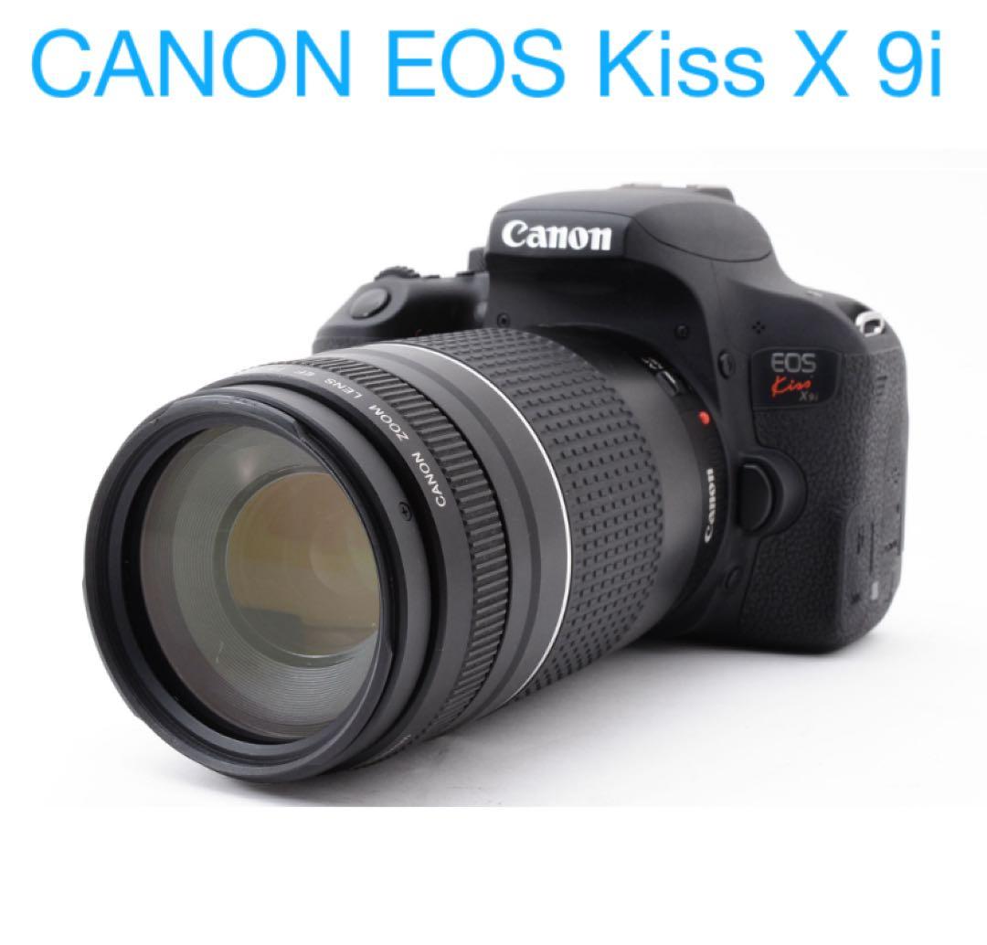 canon kiss x9i 望遠レンズセットCanon EF 75-300㎜