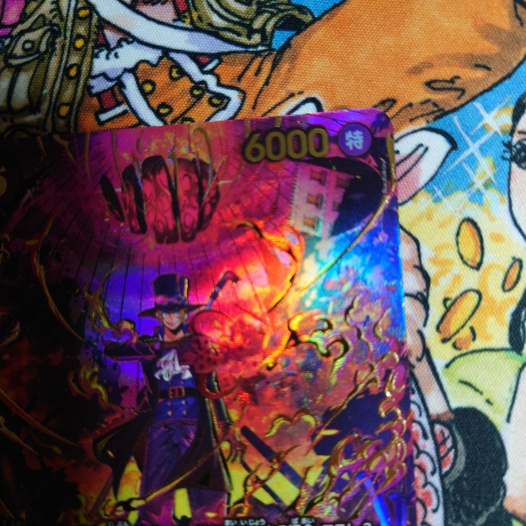 ワンピース カードゲーム サボ　SP