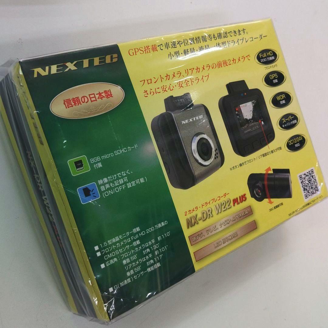 日本製 2カメラ ドライブレコーダー　F.R.C NX-DR W22 PLUS