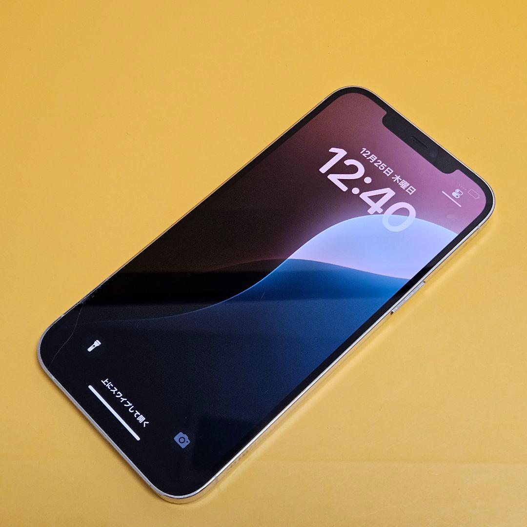 iPhone 12 ProMax 128GB｜24時間以内発送#097