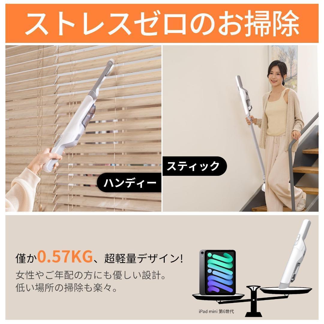 【新品】Proscenic P6 コードレス掃除機 軽量スティック型 2WAY