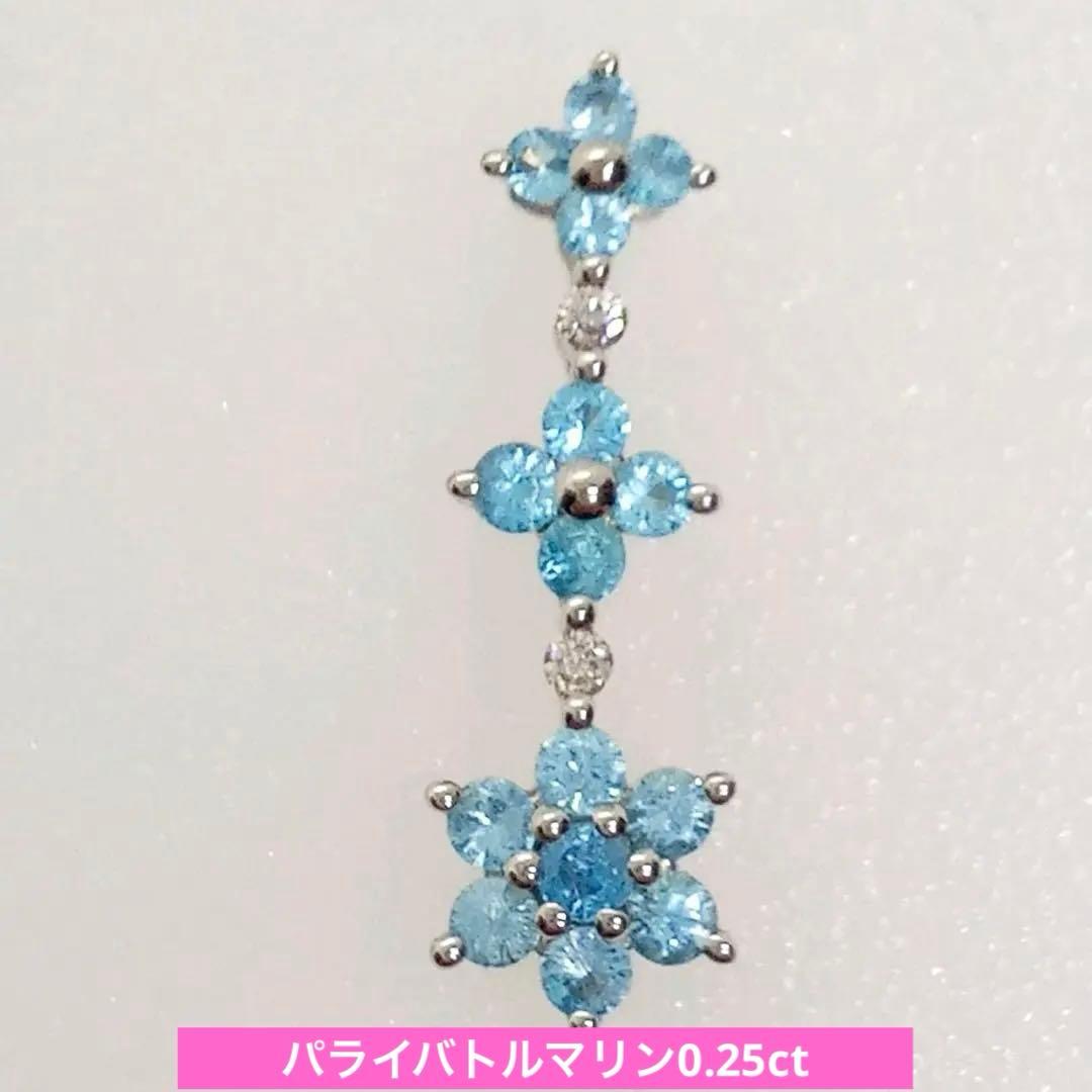 K18WG 世界三大希少石パライバトルマリンペンダントトップ　カード鑑別書