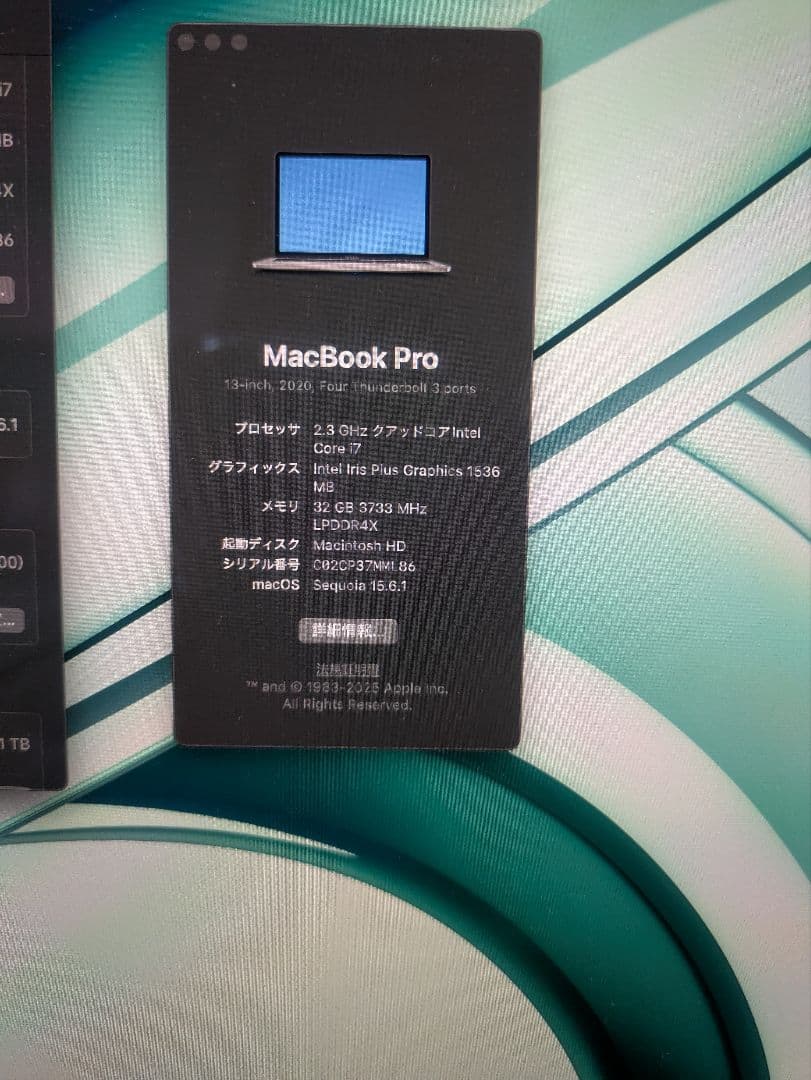 Macbook pro 2020 Intel 32GB 1TB USキー