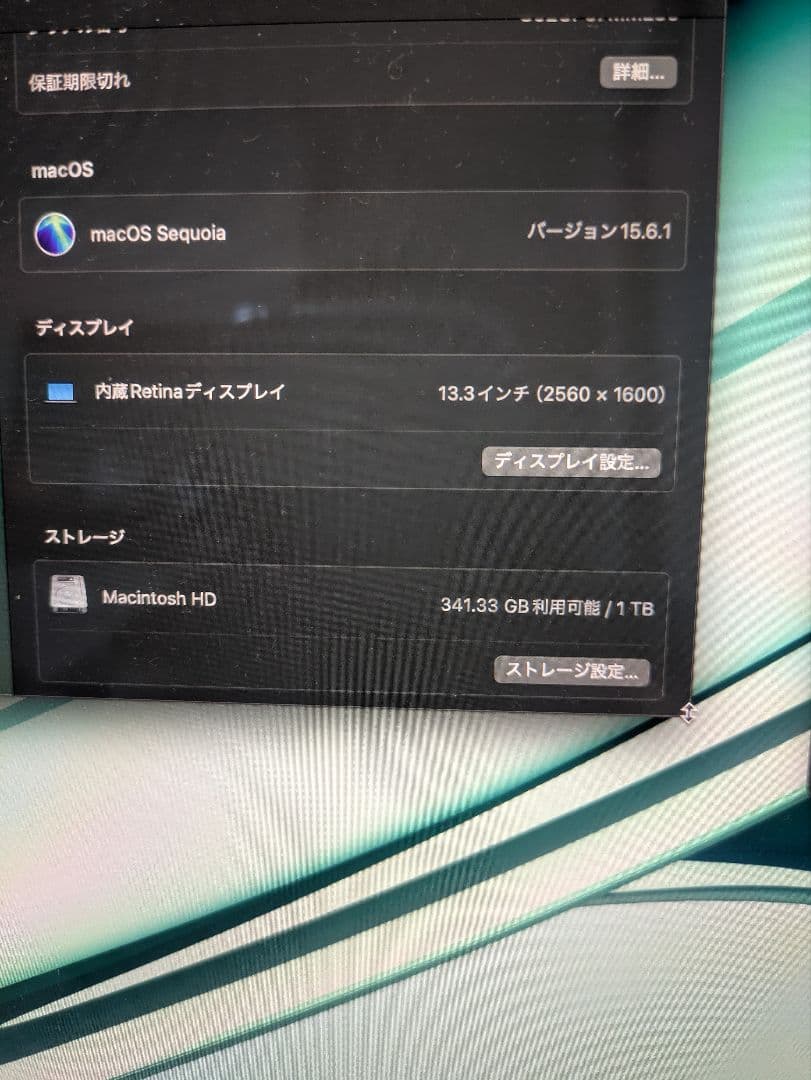 Macbook pro 2020 Intel 32GB 1TB USキー