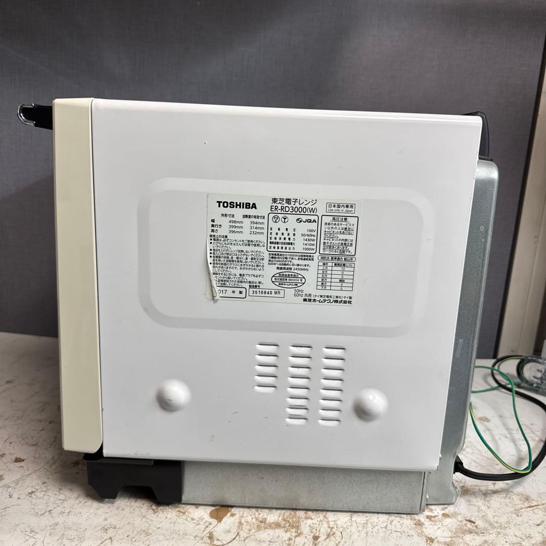 TOSHIBA 電子レンジ　ER-RD3000 2017年製　天板、取説付き