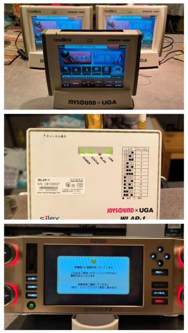 d*7様 業務用カラオケ中古 JOYSOUND JS-FR キョクナビ充電器3台