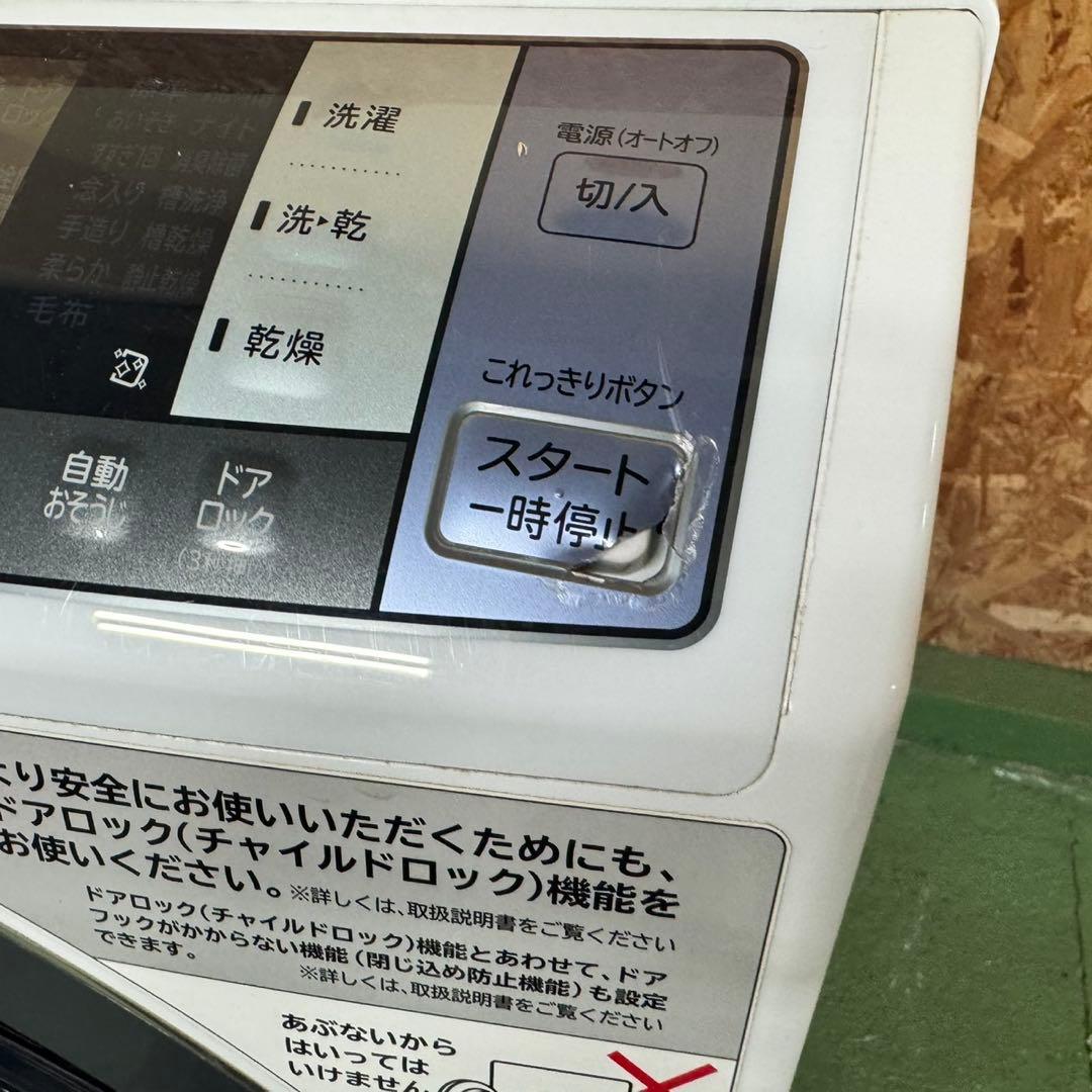 303 日立ビッグドラム　乾燥付　10/6キロ　小型　一人暮らし　左開き　きれい