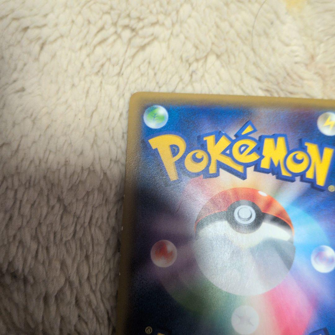 イーブイ＆カビゴンGX PROMO SM-Pプロモカード 297/SM-P