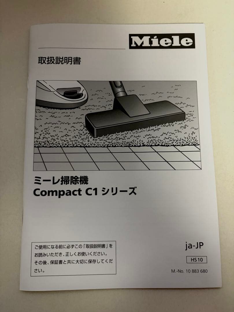 ミーレ 掃除機 Compact C1 正規品 箱付