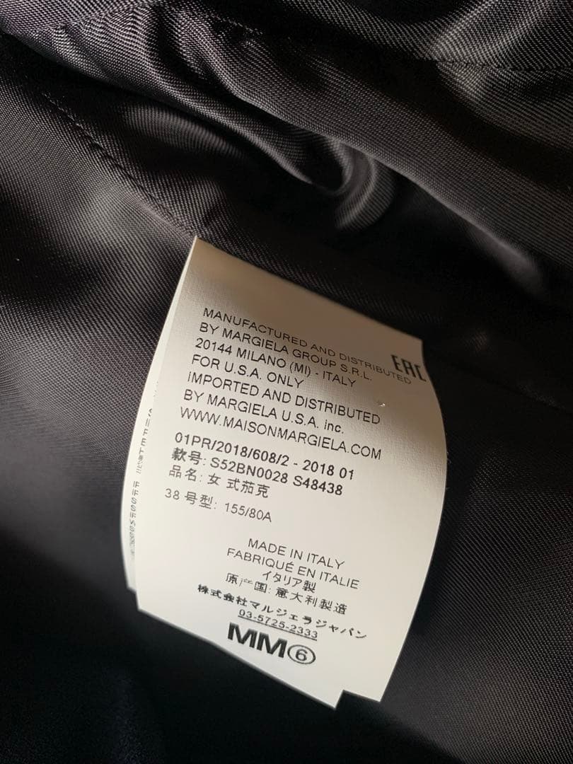 Maison margiela MM6 ツイストタイジャケット ブレザー　値下げ