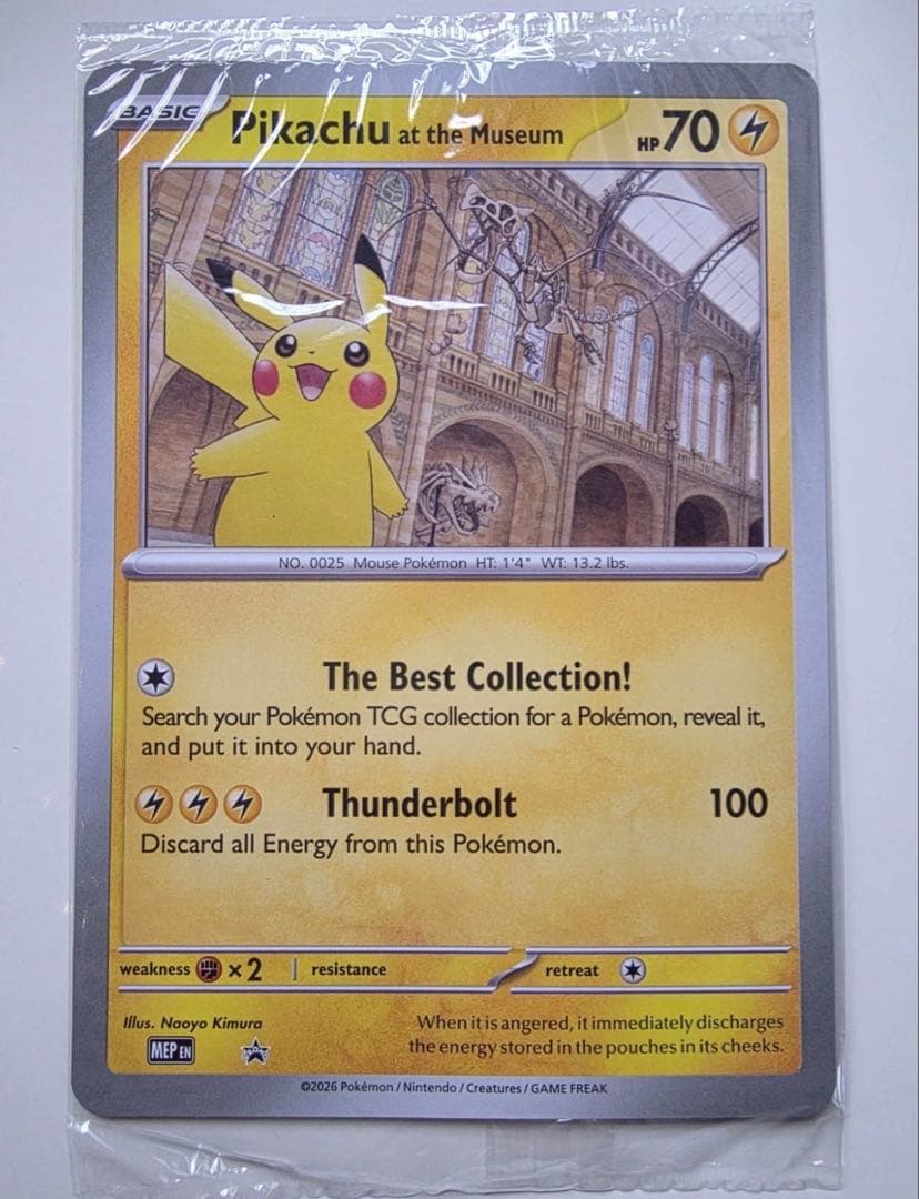 未開封 Pikachu at the Museum ピカチュウ プロモ 博物館