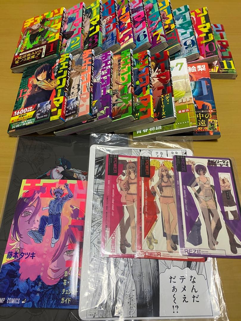 チェンソーマン 1-16巻＋α　特典付き　初版