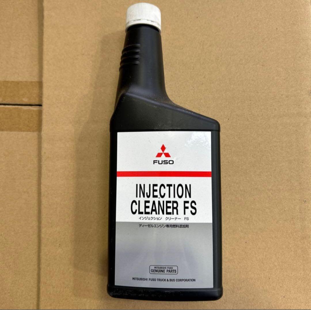 【即購入OK】三菱ふそう純正インジェクションクリーナー10本セット