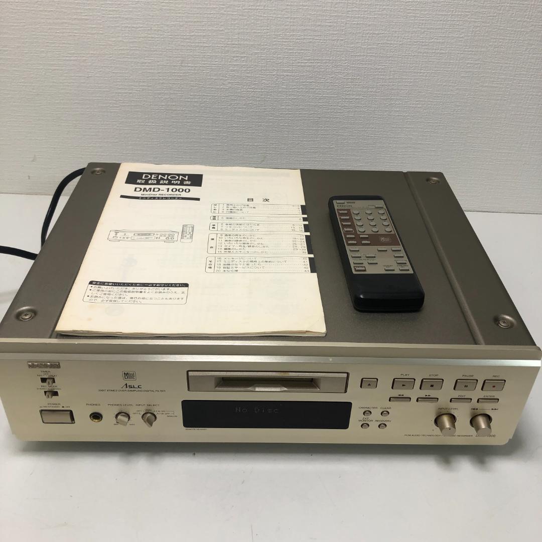 送料込 デノン DMD-1000 MDレコーダー 説明書 リモコン付 オーディオ