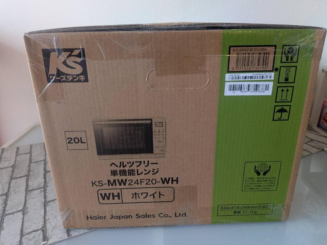 新品・未開封　haier 電子レンジ KS-MW24F20 2025年製 箱付き