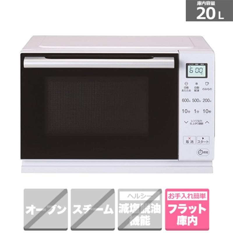 新品・未開封　haier 電子レンジ KS-MW24F20 2025年製 箱付き
