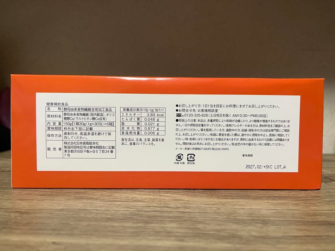 【hbi】美FURI TypeA 痩・骨・腸