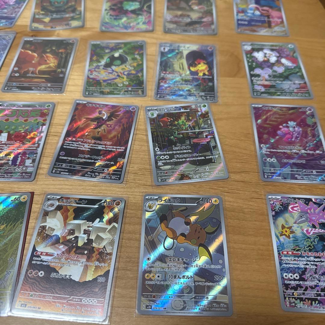 ア*ー様 ポケモンカード　AR アートレア28枚