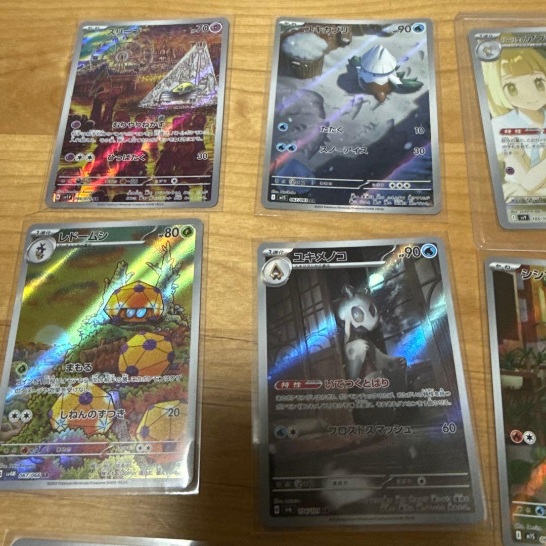 ア*ー様 ポケモンカード　AR アートレア28枚