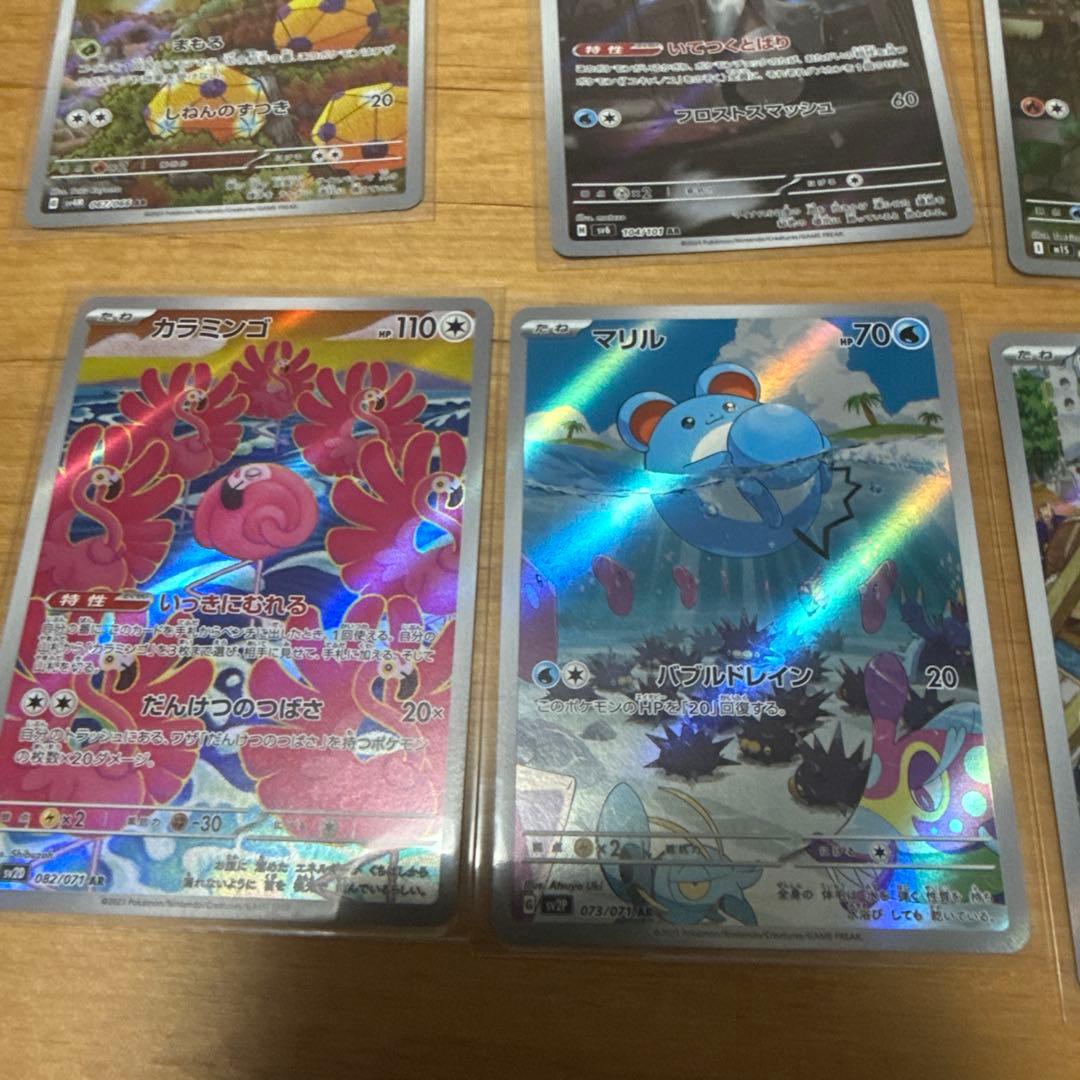 ア*ー様 ポケモンカード　AR アートレア28枚