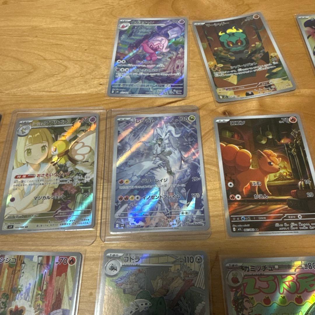 ア*ー様 ポケモンカード　AR アートレア28枚