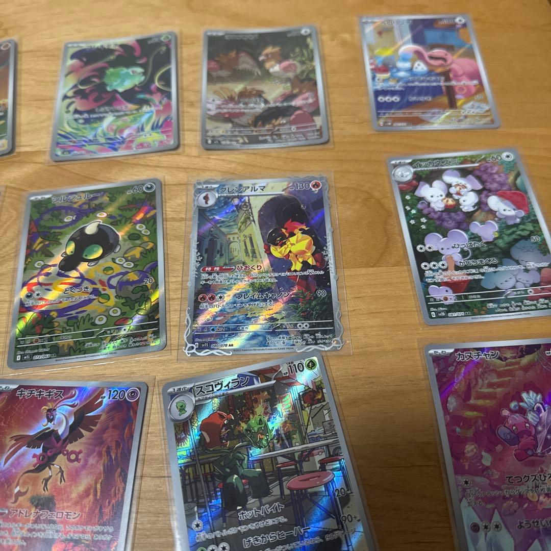 ア*ー様 ポケモンカード　AR アートレア28枚