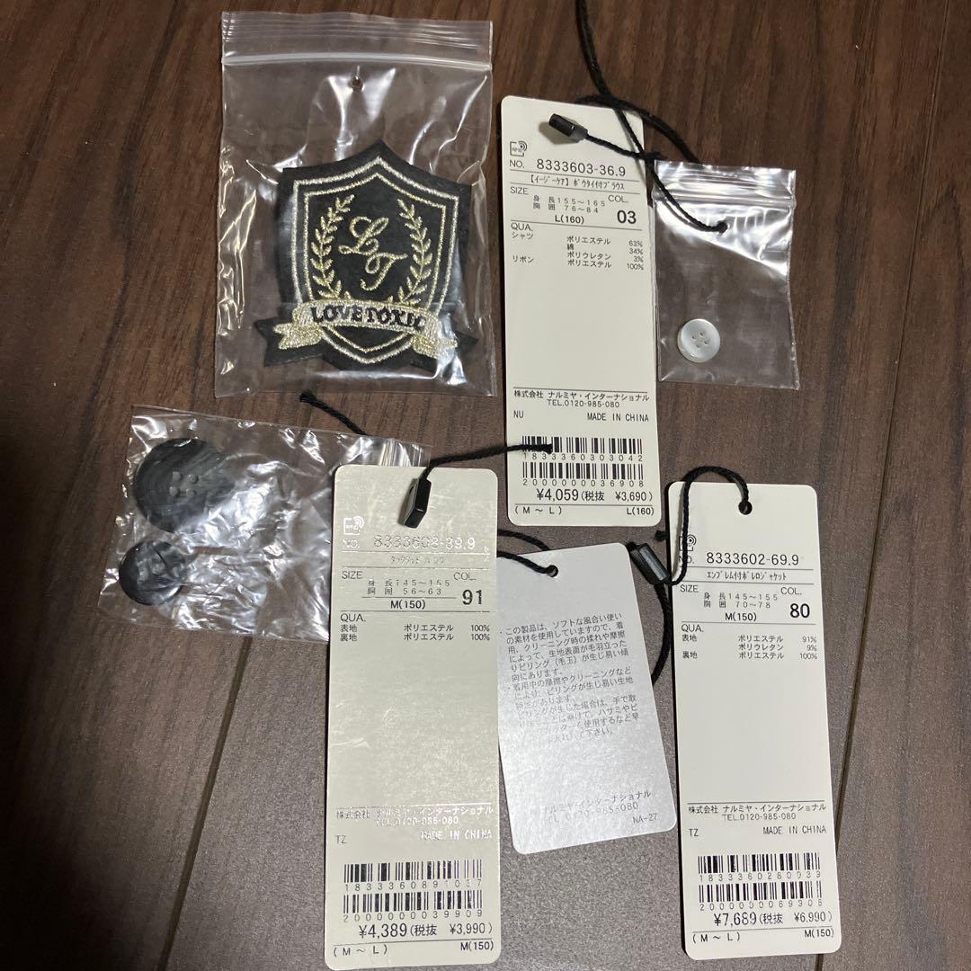 ラブトキシック　卒服　フォーマルスーツ 150