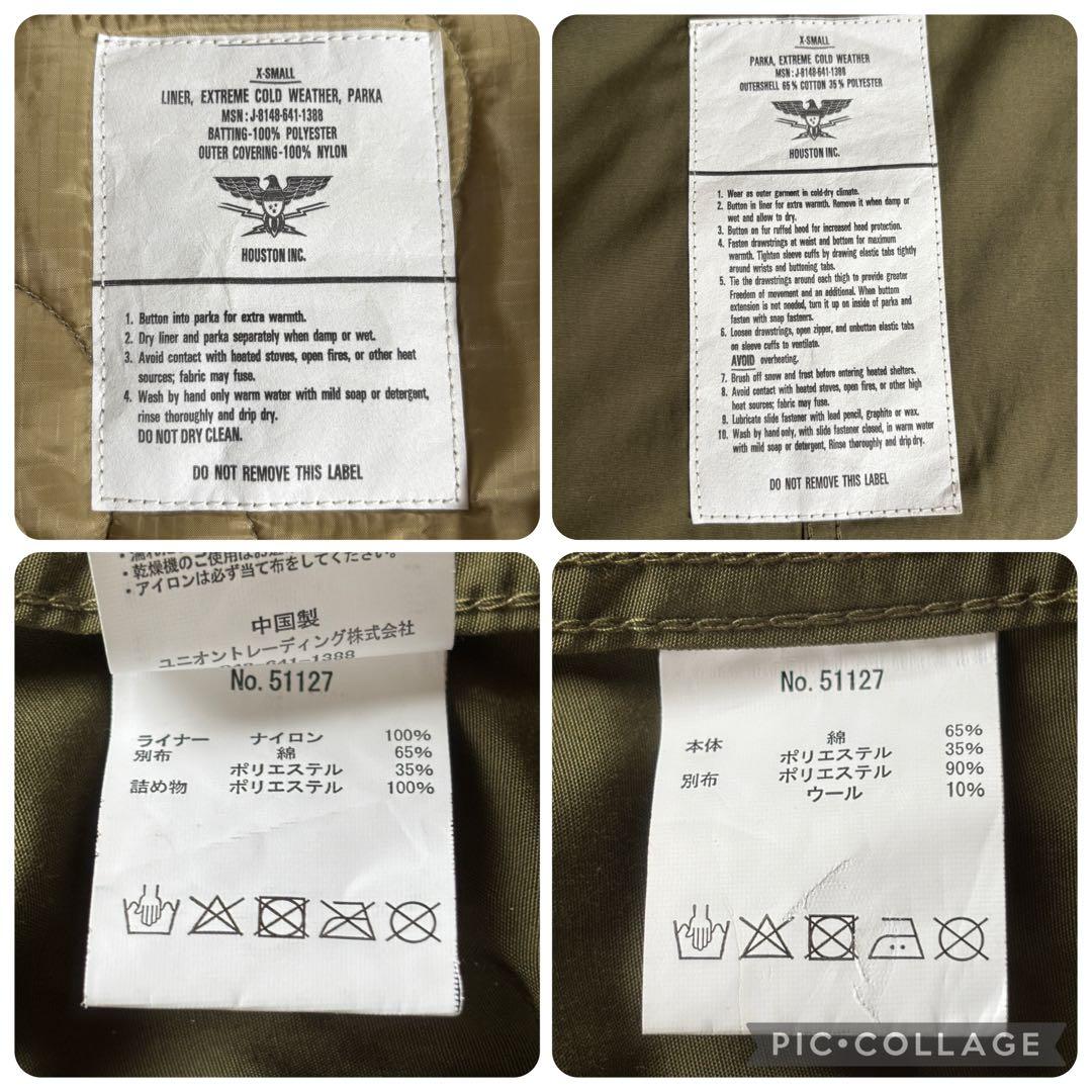 HOUSTON 米軍 M-65 モッズコート ミリタリージャケット オリーブ