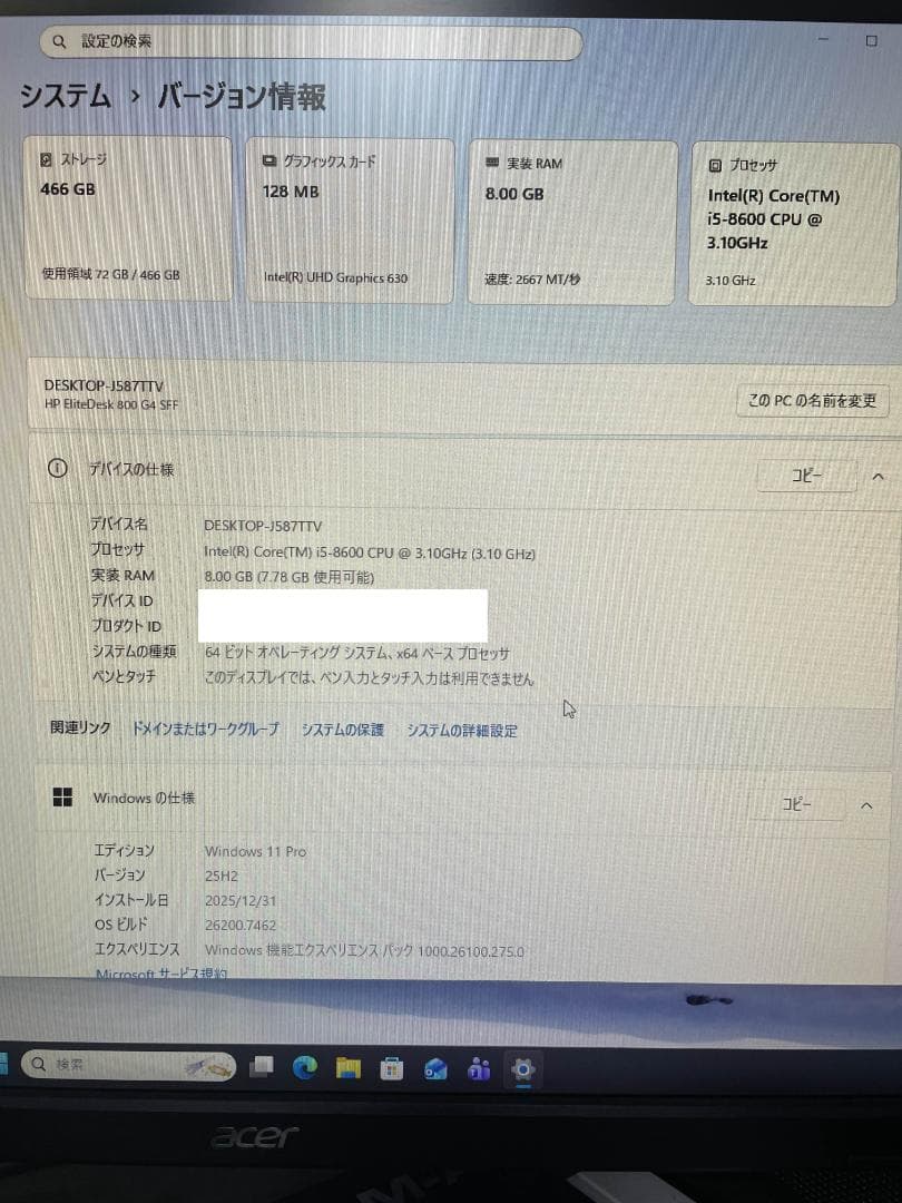 ほぼ未使用 HP EliteDesk 800 G4 Win11 保証書無