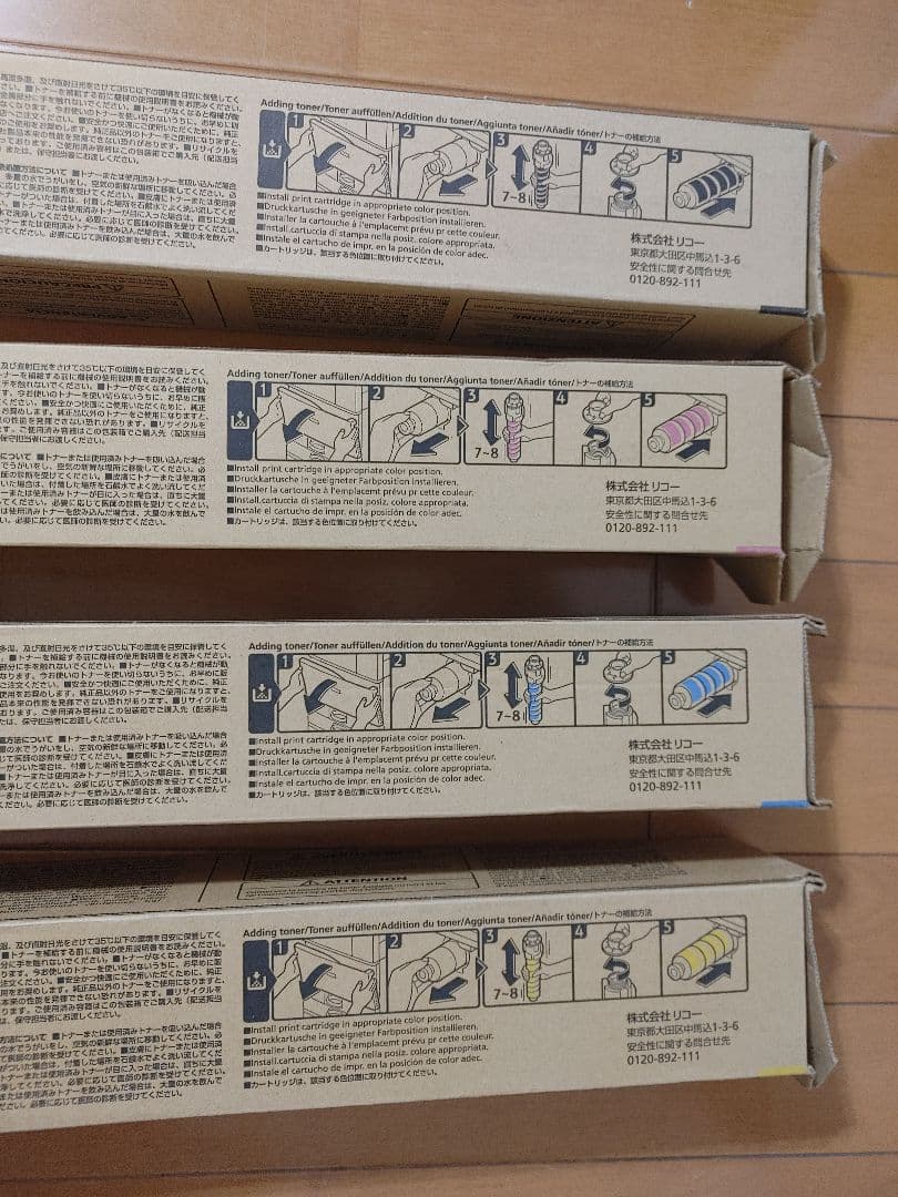 【純正・未開封】リコー SP M-PaCトナー C840 4色セット