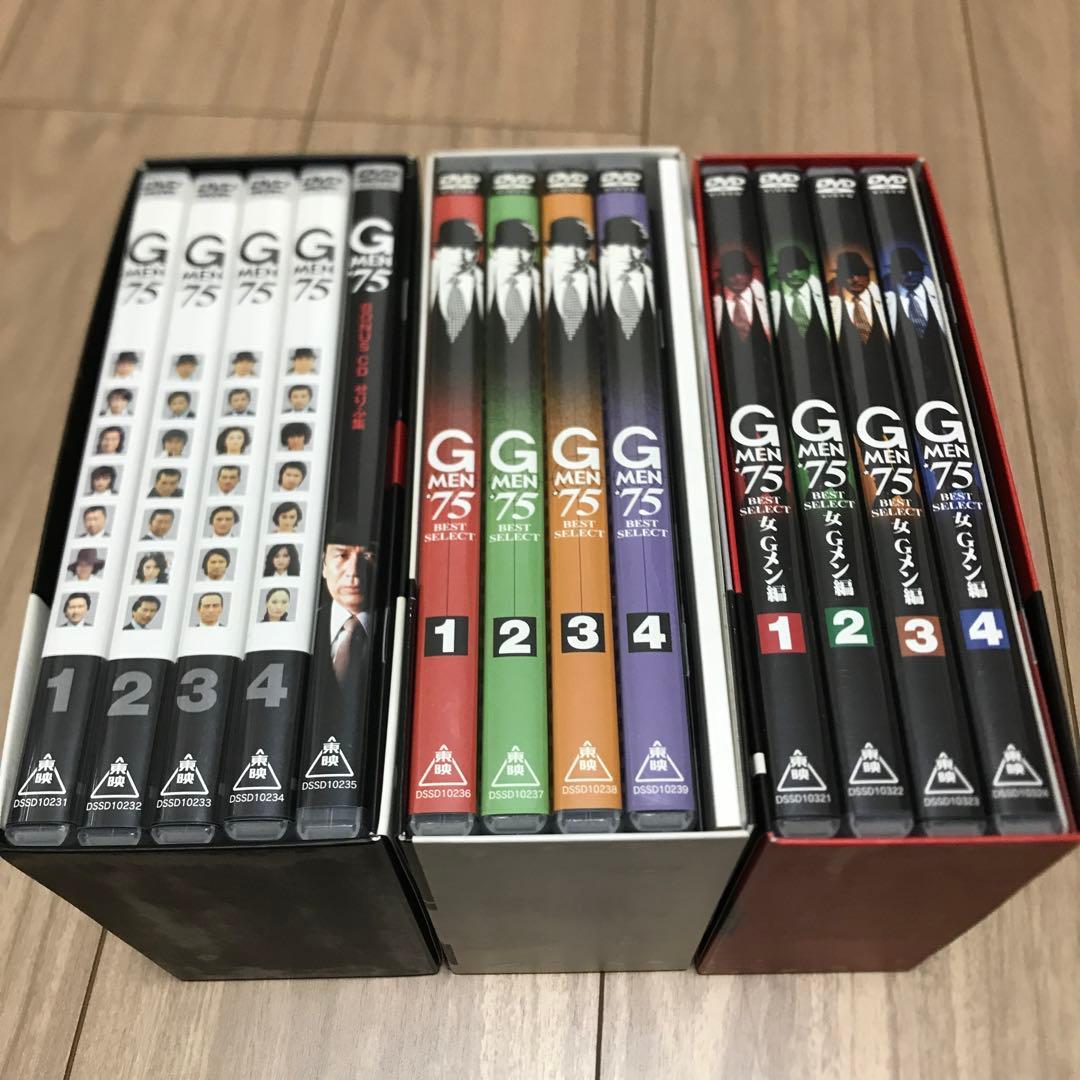 ドラマ Gメン'75 DVD セット