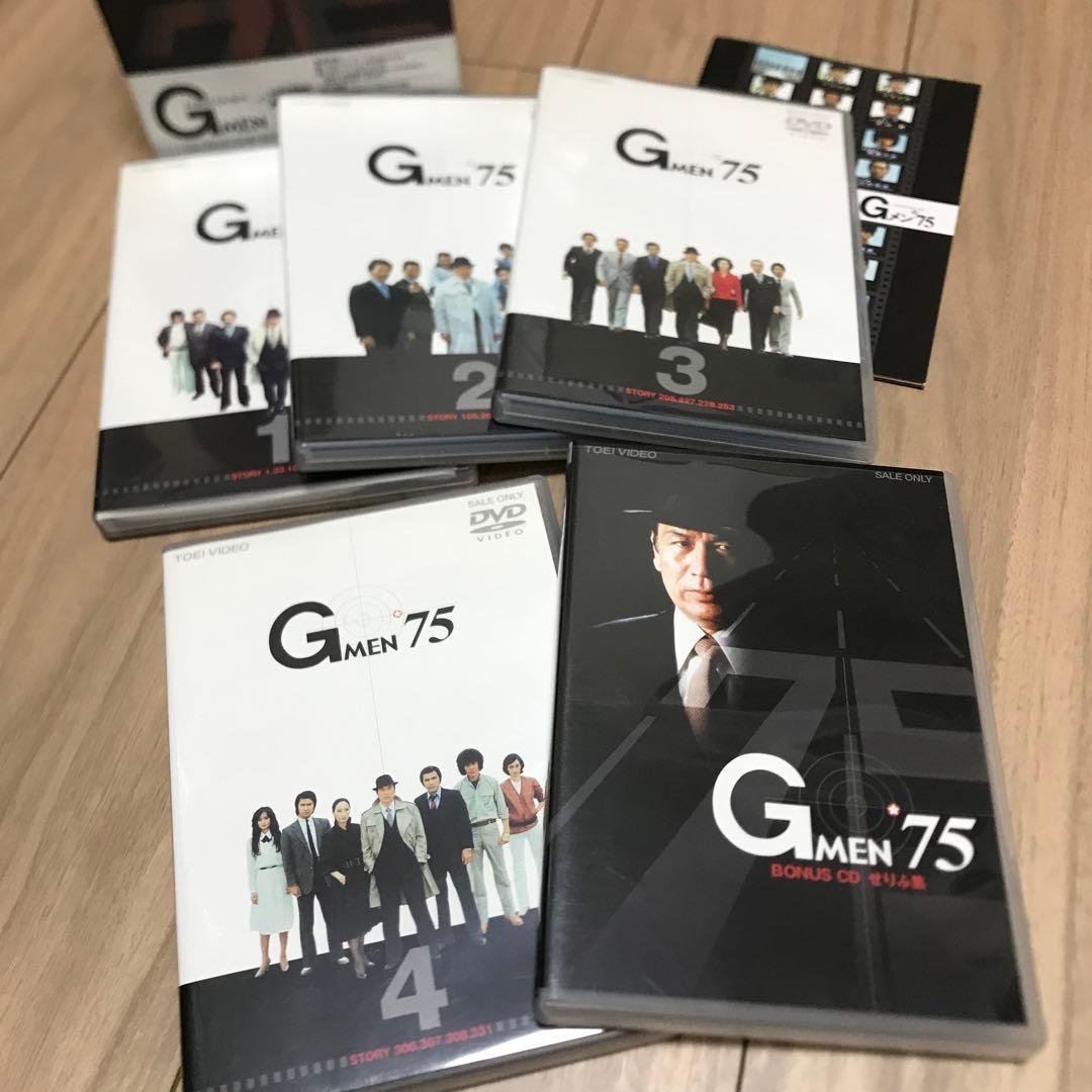 ドラマ Gメン'75 DVD セット